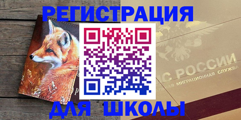 временная регистрация гарантия в Коломне